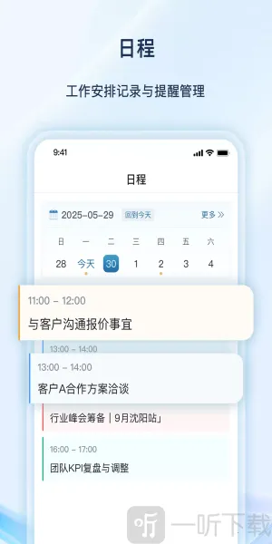 ������ƽ̨(ʢ���ʲ�������Ч)