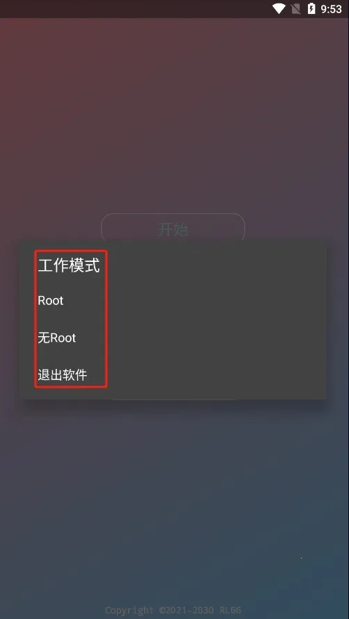花开和平最新版本2026 花开和平最新版本2026