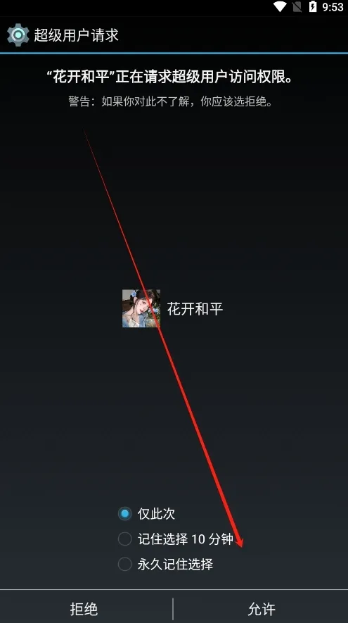 花开和平最新版本2026 花开和平最新版本2026