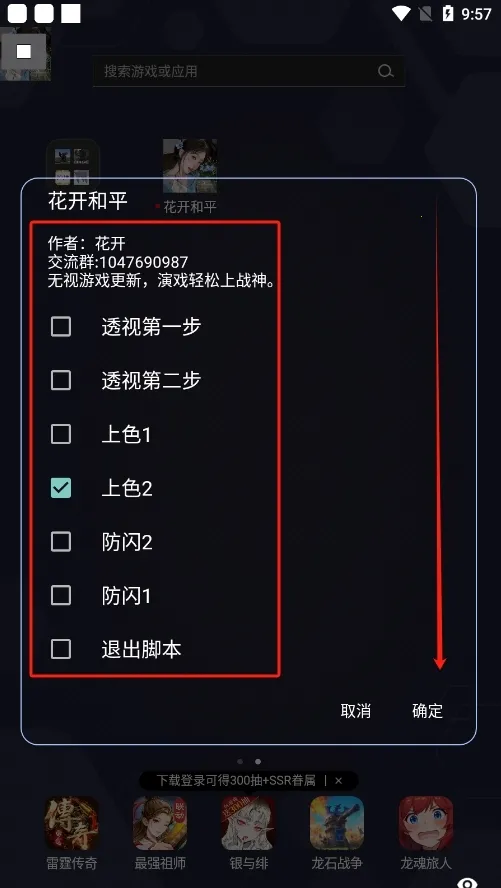 花开和平最新版本2026 花开和平最新版本2026