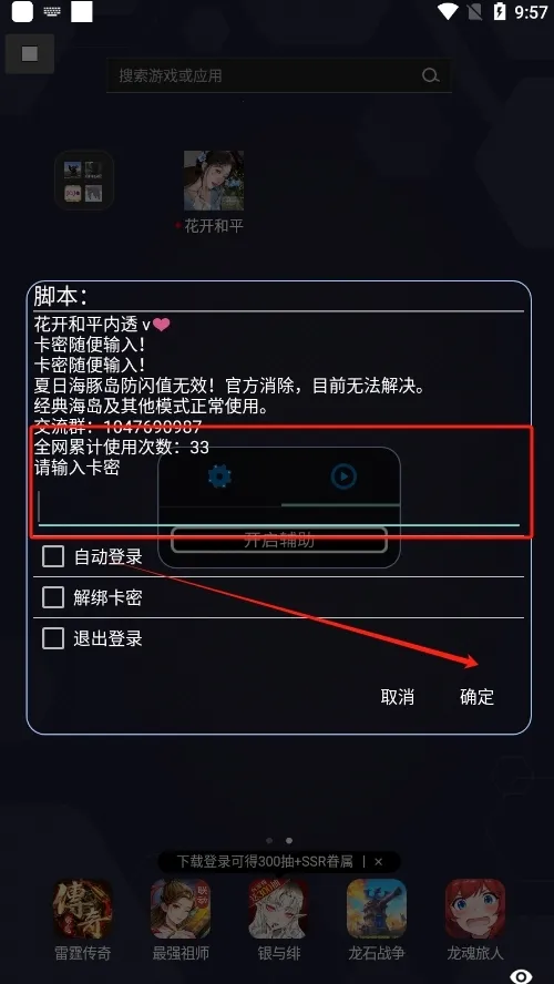 花开和平最新版本2026 花开和平最新版本2026