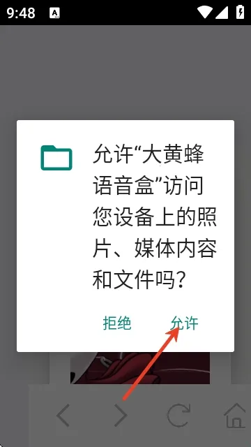 大黄蜂语音盒(大黄蜂语音盒功能亮点) 大黄蜂语音盒(大黄蜂语音盒功能亮点)