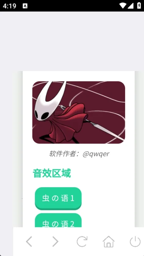 大黄蜂语音盒(大黄蜂语音盒功能亮点) 大黄蜂语音盒(大黄蜂语音盒功能亮点)