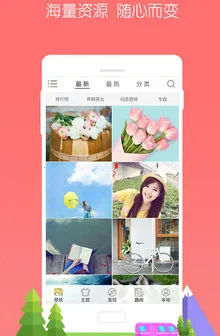 3D宝软桌面(宝软桌面美化功能) 3D宝软桌面(宝软桌面美化功能)