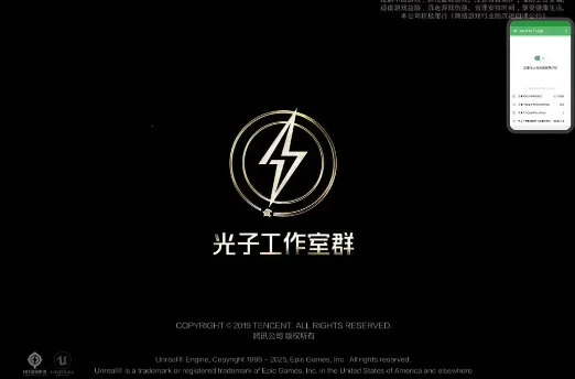 青火公益规则拦截(青火公益游戏辅助) 青火公益规则拦截(青火公益游戏辅助)