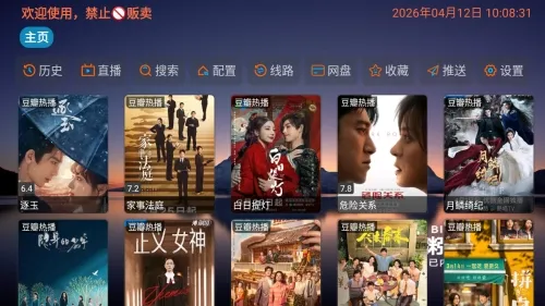 ����Ӱ�Ӳ�(����Ӱ�Ӳ�TV���ܽ���)