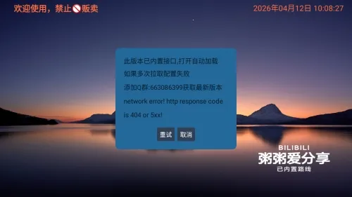 ����Ӱ�Ӳ�(����Ӱ�Ӳ�TV���ܽ���)