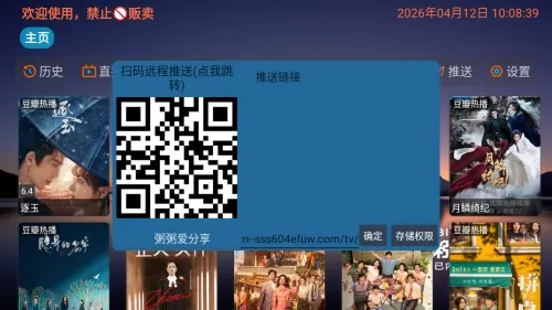 ����Ӱ�Ӳ�(����Ӱ�Ӳ�TV���ܽ���)