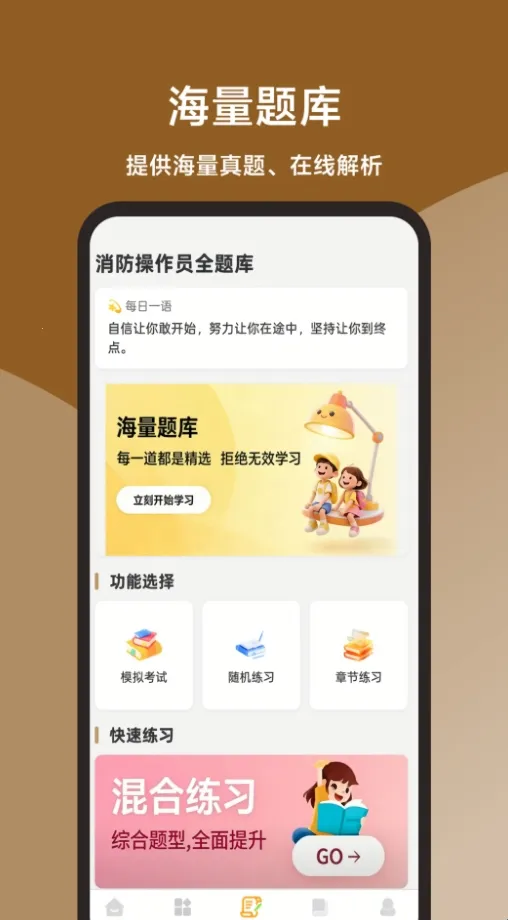 ��������Աȫ���ٷ�����