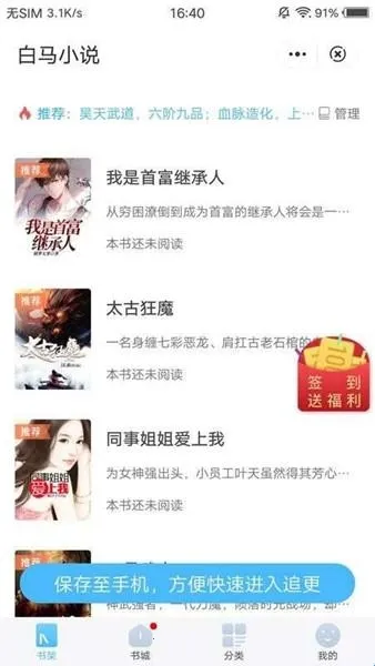 ����С˵2026�ֻ���