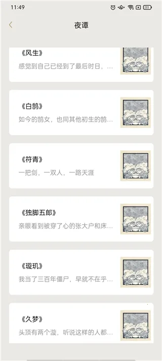 ����(����app����֪ʶ����)