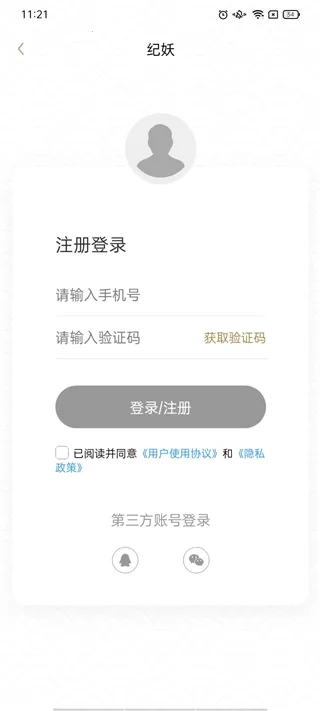 ����(����app����֪ʶ����)