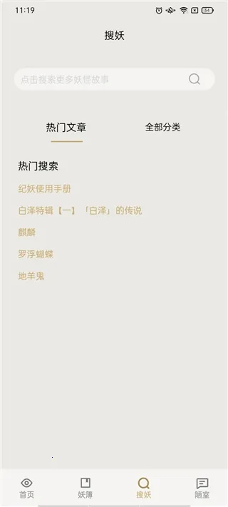 ����(����app����֪ʶ����)