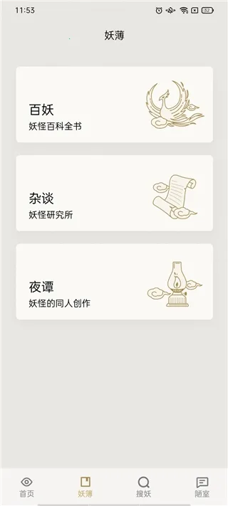 ����(����app����֪ʶ����)