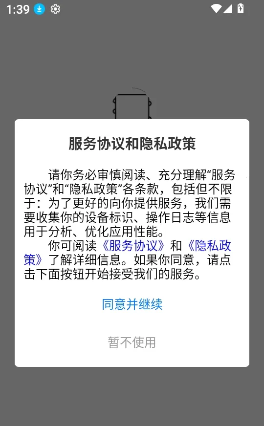 RhinoPH(RhinoPH����ʹ��ָ��)