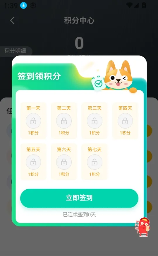 RhinoPH(RhinoPH����ʹ��ָ��)