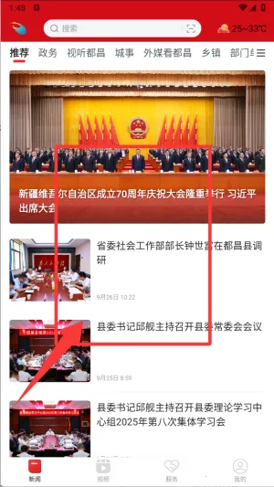 ۶������2026�ٷ����°汾