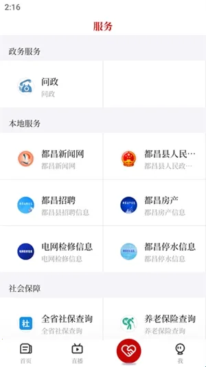 ۶������2026�ٷ����°汾