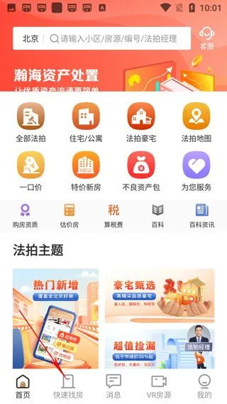 嫺�����(嫺��ҷ�APP����)