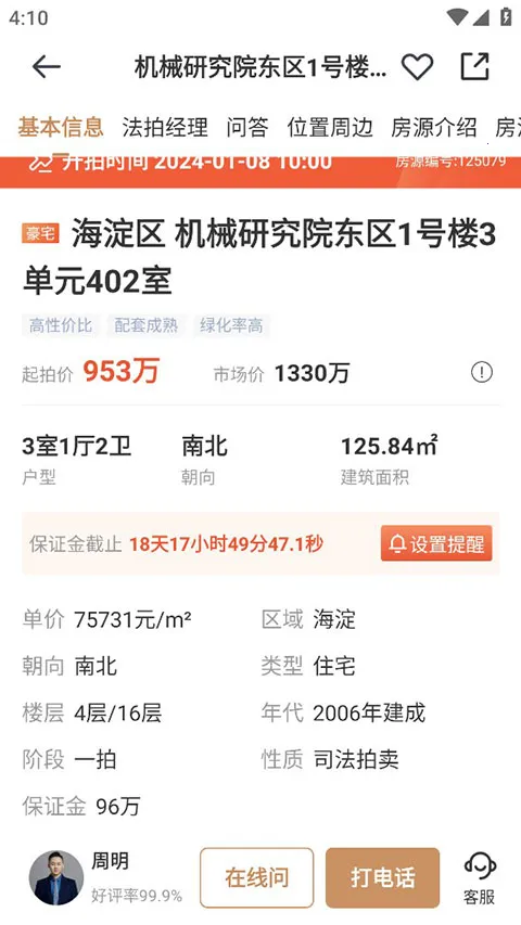 嫺�����(嫺��ҷ�APP����)
