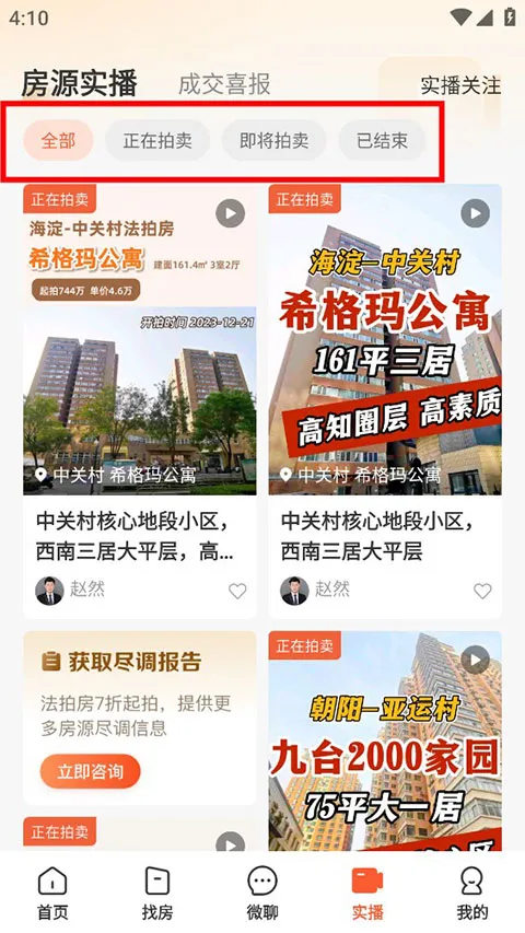嫺�����(嫺��ҷ�APP����)