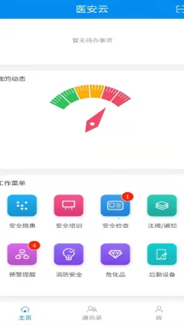 ҽ����(ҽ������ҽԺ����)