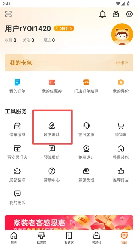 �ٰ���(�ٰ���Ӧ���°�����)