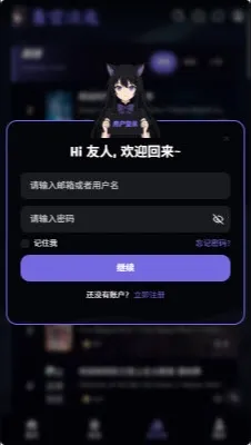 青空次元(青空次元追番软件) 青空次元(青空次元追番软件)