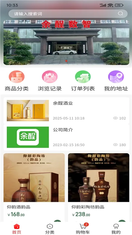 ����2026���°汾