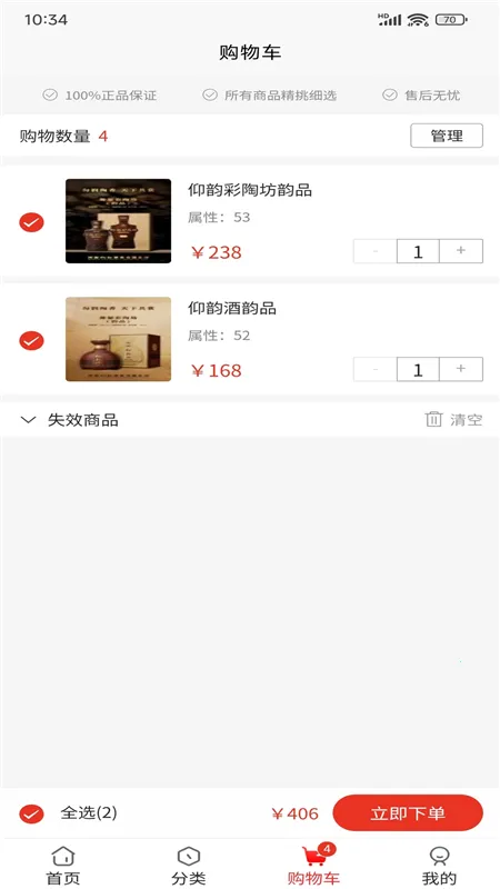 ����2026���°汾