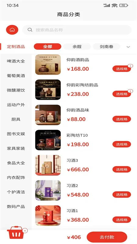 ����2026���°汾