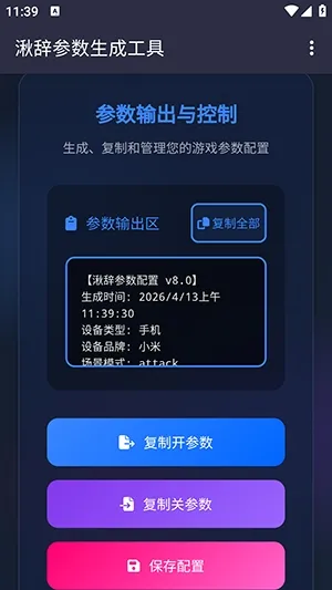 �дǲ���������(�����Ż�ģ������)