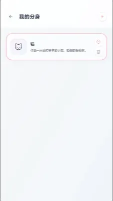 mpPhone(AI��ɫ���ݻ�������)