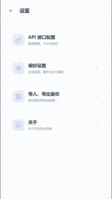 mpPhone(AI��ɫ���ݻ�������)