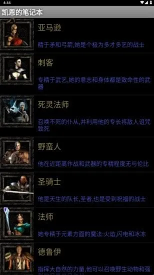 �����ıʼǱ�(������Ϸ����ƽ̨)