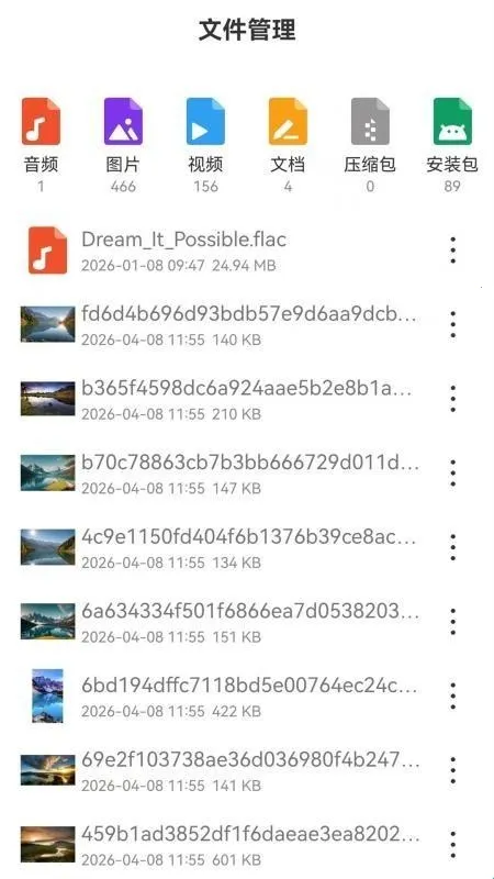 Ұ�������(Ұ�������������ɫ)