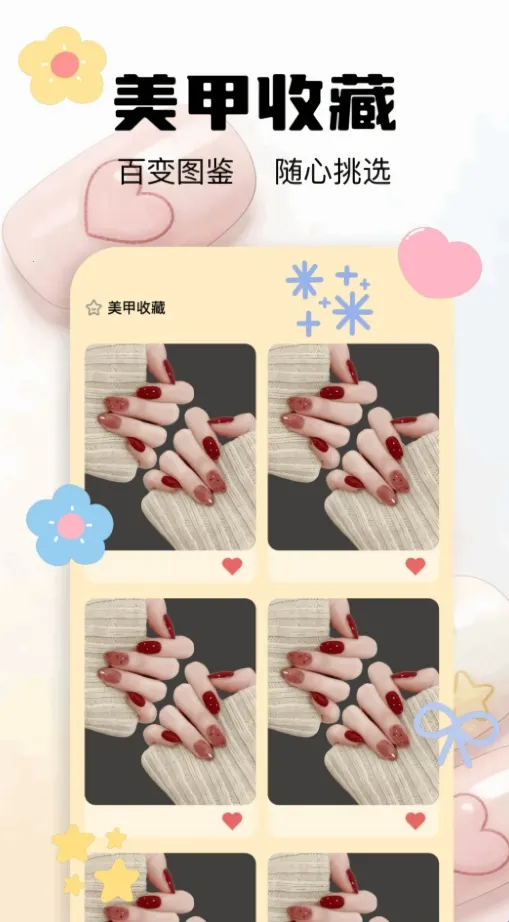 ����2026�ֻ���