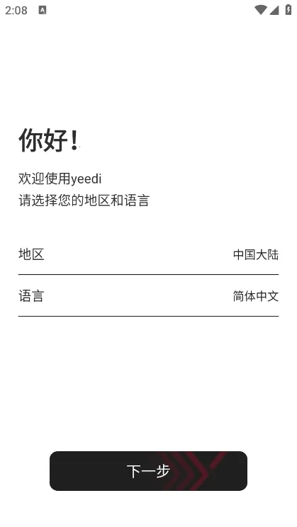 yeediɨ�ػ�����(yeediɨ����������)