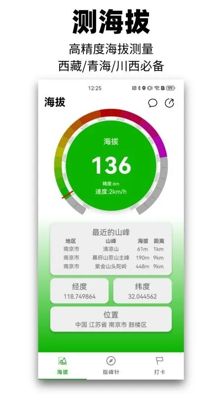 ��Զɽ�ٷ�����