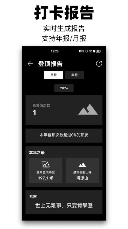 ��Զɽ�ٷ�����