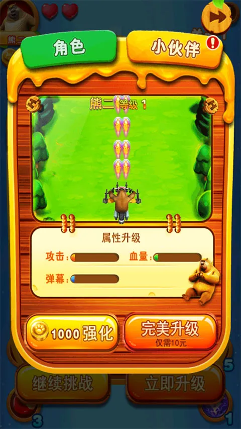 �ܳ�û֮���ִ�ս22026���°汾