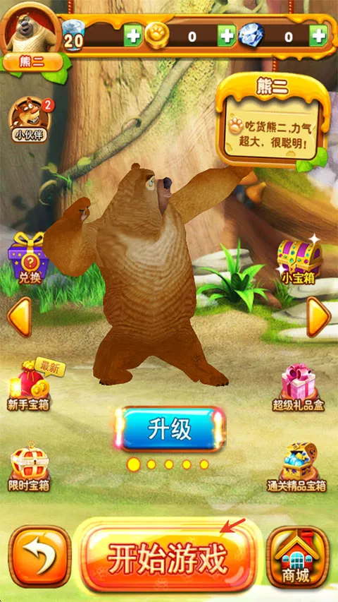 �ܳ�û֮���ִ�ս22026���°汾