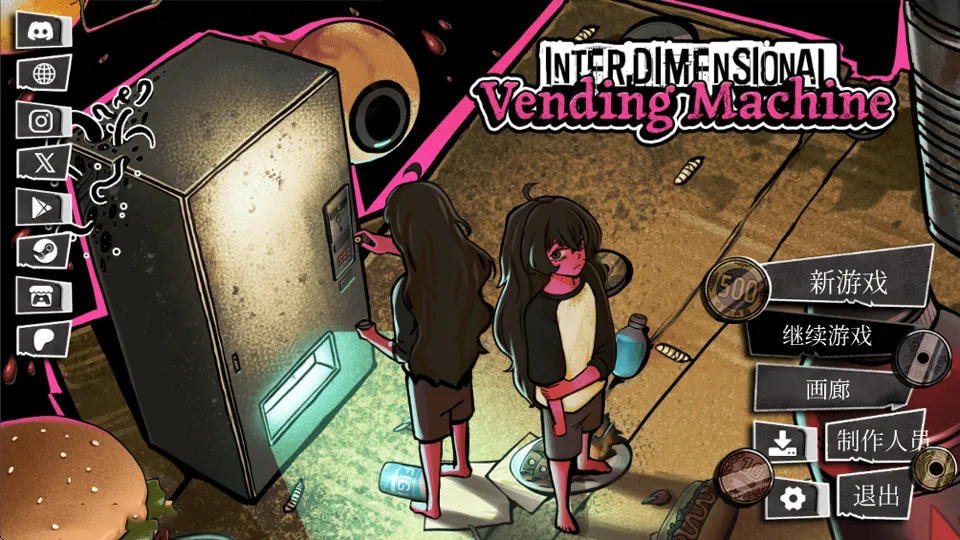 ��ά���Զ��ۻ����ٷ�����