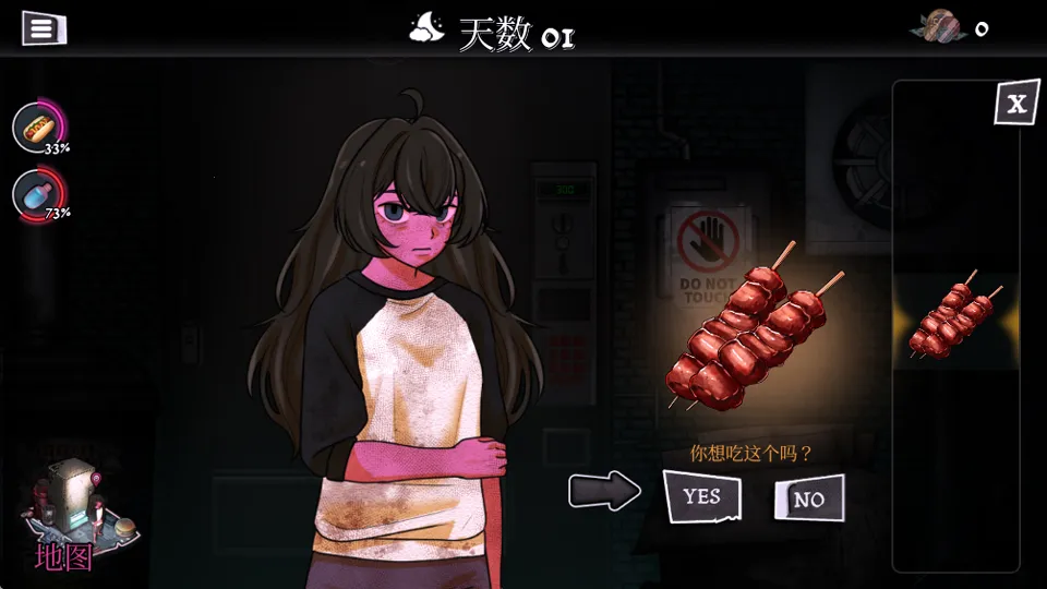 ��ά���Զ��ۻ����ٷ�����