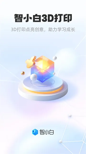 ��С��3D(��ͥ�����������)