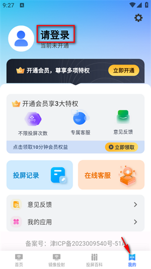 ���Ͷ��TV����