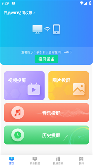 ���Ͷ��TV����