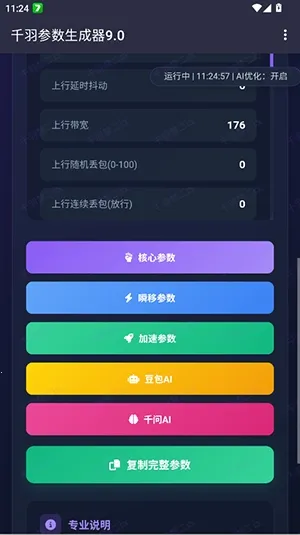 ǧ�����������9.0(ǧ����������������)