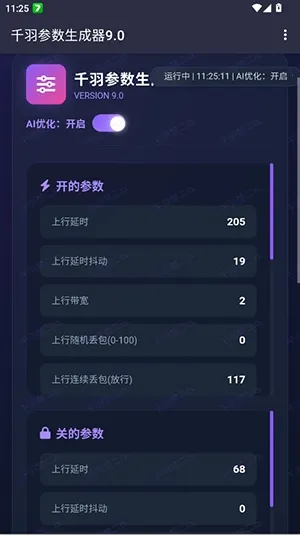 ǧ�����������9.0(ǧ����������������)