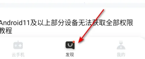 烈火云(烈火云手机功能优势) 烈火云(烈火云手机功能优势)